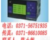 SWP-LCD-NL801-01-A-HL 智能化<em>防盗</em>型流量/<em>热能</em>积算<em>记录仪</em>
