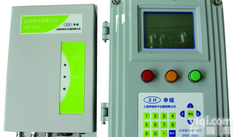 SHSE-3000 <em>区域</em>伽玛<em>报警系统</em>