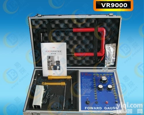 VR9000 VR9000远程地下金属探测器