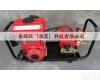 wi84219 担架式高压机动喷雾机/<em>喷雾器</em>/<em>打药</em>机/四冲程+三缸柱塞泵 