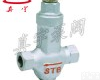 <em>STB</em> <em>STB</em>可调恒温式疏水阀