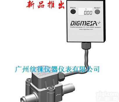 FHK937-<em>1540</em>/F25 迪<em>格曼</em>沙<em>流量计</em>