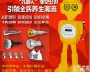 小黄人<em>养生</em>仪全能<em>机器人</em>款<em>养生</em>仪