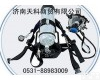 6.8L/30RHZKF  救援设备正压式<em>空气呼吸器</em>，<em>消防</em><em>空气呼吸器</em>