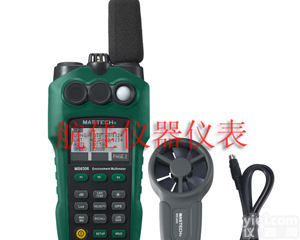 <em>MS6306 MS6306多功能环境测试仪</em>