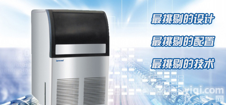 SD-150  济南KTV<em>制冰机</em>|酒吧<em>制冰机</em>|餐饮<em>制冰机</em>厂家<em>直销</em>