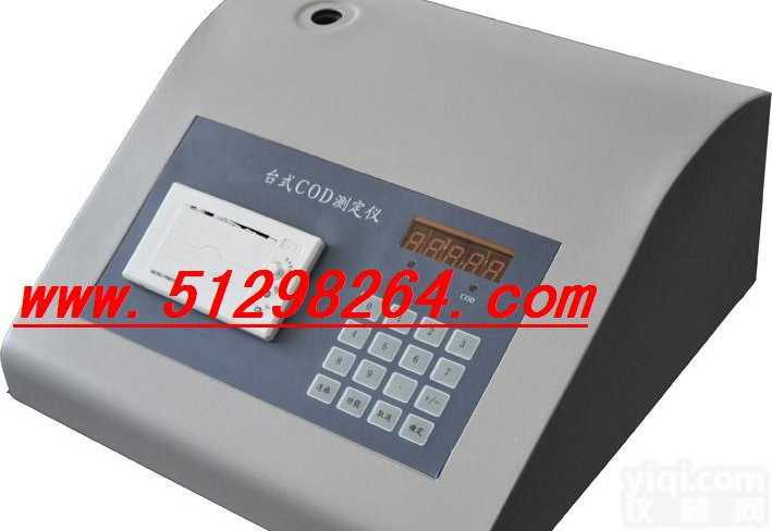 DP-CM-02 台式<em>COD</em><em>水质测定仪</em>/<em>COD</em><em>水质测定仪</em>/<em>COD</em>水质检测仪