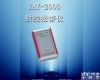 RAY-2000 核<em>辐射检测</em>仪RAY-2000