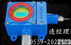 酒精<em>泄露</em><em>探测器</em>，酒精<em>泄露</em>报警器 酒精<em>探测器</em>