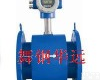<em>一体式电磁流量计 电磁流量计</em>