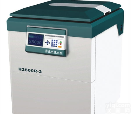 <em>高速</em><em>冷冻</em><em>离心机</em>H2500R-2 <em>高速</em><em>冷冻</em><em>离心机</em>