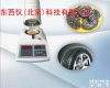 wi82171 厂家直销硅<em>胶水</em>分仪|<em>胶水</em>水份仪|白乳<em>胶水</em>份仪|塑<em>胶水</em>分测量仪|轮胎水份仪 