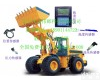 XJS <em>河南</em>装载机<em>电子秤</em>,<em>河南</em>铲车<em>电子秤</em>