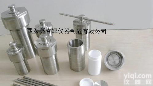 KH-25ml 水热<em>合成反应</em>釜/水热<em>反应釜</em>
