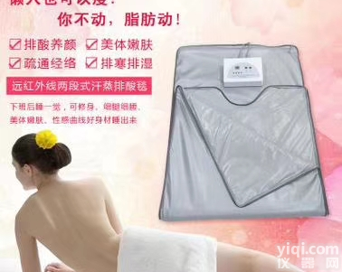 BTL<em>脂肪</em>刀是<em>英国</em>进口功效塑型