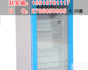 FYL-YS 保<em>冷柜</em> 保温箱(<em>手术室</em>工程)