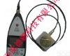 DP-6256B+ 环境振动<em>分析仪</em>/振动<em>分析仪</em>/环境<em>振动检测</em>仪