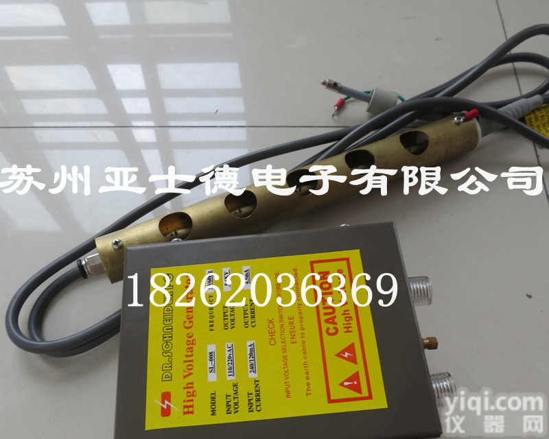 SL-006A <em>离子风棒</em>