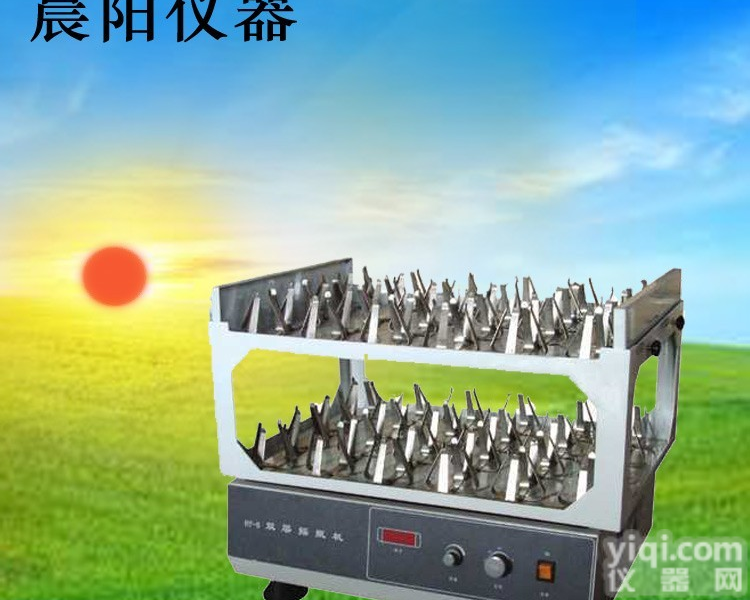  <em>金坛</em>晨阳电子 HY-6<em>双层</em>调速<em>多用</em>振荡器 运行平稳，噪音小