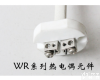 <em>WRN</em>-010<em>热电偶</em>元件​ <em>WRN</em>-010<em>热电偶</em>元件​　上海自动化仪表三厂