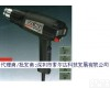 批发 STEINEL 司登利<em>热风枪</em> HG-2310LCD <em>热风枪</em> <em>工业</em><em>热风枪</em> 批发 STEINEL 司登利<em>热风枪</em> HG-2310LCD <em>热风枪</em> <em>工业</em><em>热风枪</em>
