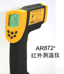 AR872+ 高温型红外<em>测温仪</em>AR872+价格<em>北京</em>金泰科仪批发零售