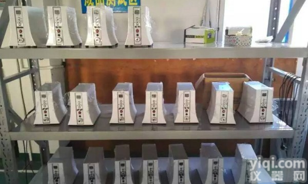 台湾<em>碧波</em>庭养生仪器<em>多功能</em>仪器