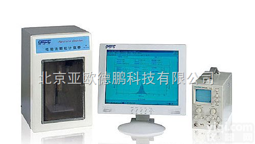 DP-RC-<em>2100</em> 电阻法（库<em>尔特</em>）颗粒计数器