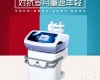 韩国<em>除皱</em>飞嘉MAX<em>热塑</em>美容仪