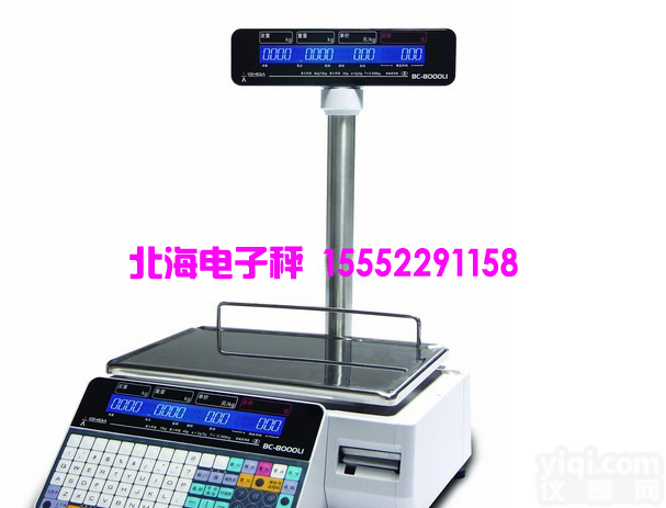 BC-8000 石田<em>条码</em>秤BC-8000<em>条码</em>秤,烟台<em>超市</em><em>条码</em>秤