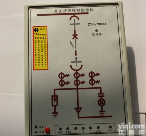 ZYK7000 <em>开关</em>柜<em>状态</em><em>显示器</em>厂家批发