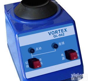 QL-<em>902</em> <em>旋涡混合器</em>QL-<em>902</em>长春,快速混匀器价格