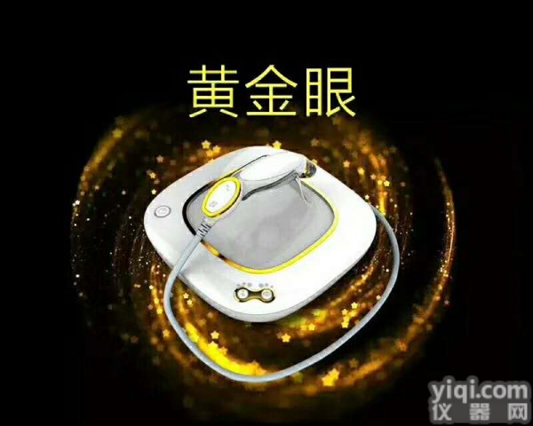 白色黄金眼与<em>黑色</em>的<em>区别</em>