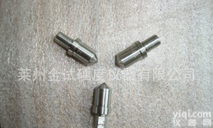  供应<em>硬度计</em>压头，<em>金刚石</em>压头