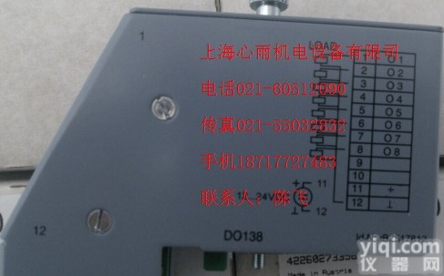 贝<em>加莱</em>X20系列数字量<em>输出</em><em>模块</em>X20DO8332 贝<em>加莱</em>数字量<em>输出</em><em>模块</em>