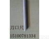  刀口尺|<em>镁铝刀口尺</em>