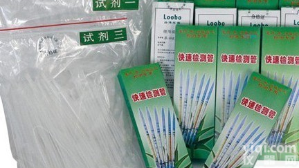  分光<em>打印</em>六合一空气<em>检测仪</em>，可测量<em>打印</em>六项指标