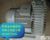 HB-529(2.2KW) <em>高压</em>风机，<em>鼓风机</em>，风机价