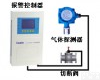 QD6000 检测<em>锅炉房</em>有害气体(CO)<em>泄漏</em>、超标的有害气体报警器