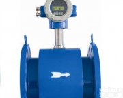  <em>进水口</em>流<em>量计</em>