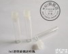 V181 1ML<em>进样瓶</em> 透明玻璃瓶