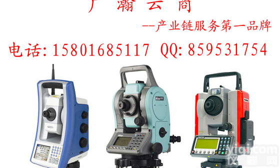 徕卡 <em>全站仪</em> TCRP1202+ <em>R1000</em> 徕卡 <em>全站仪</em> TCRP1202+ <em>R1000</em>