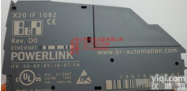 贝<em>加莱</em>X20系列数字量输出模块<em>X20DO6322</em> 贝<em>加莱</em>数字量输出模块