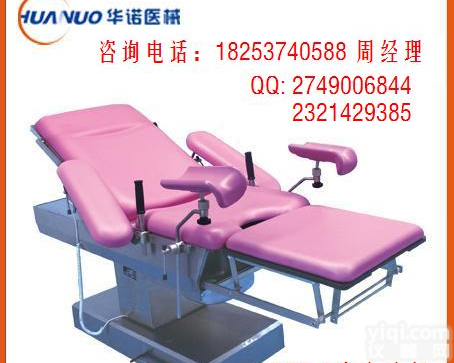 <em>美容</em>手术床<em>美容</em>院电动手术床妇科手术妇科手术 <em>美容</em>手术床<em>美容</em>院电动手术床妇科手术妇科手术