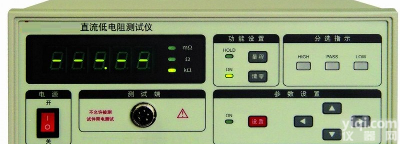 HAD-2512A 低<em>电阻</em>测试仪/<em>直流</em>低<em>电阻</em>测试仪/<em>微欧</em>计/欧姆计/毫欧表