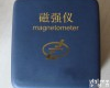<em>JCZ</em>-<em>10</em>磁<em>强仪</em> <em>JCZ</em>-<em>10</em>磁<em>强仪</em>