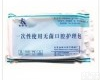 wi78568 <em>一次性</em>使用无菌<em>口腔</em><em>护理</em>包 