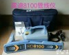 雷迪RD8100 PXL 地下电缆管线<em>探测仪</em> 替代RD8000<em>定位仪</em>