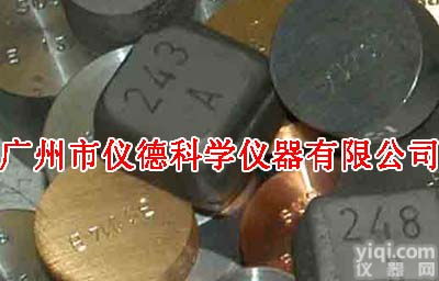 IARM 279A 【美国IARM<em>纯铜</em><em>标样</em>】<em>纯铜</em><em>标样</em>认证标准物质