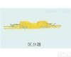 <em>分区</em><em>绝缘</em>器F-3厂家直销 <em>分区</em><em>绝缘</em>器F-3厂家直销